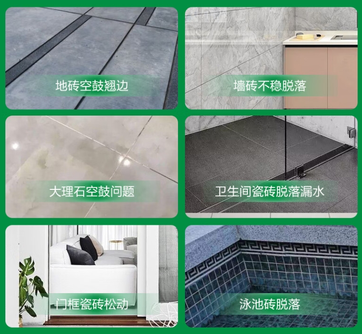 新巴尔虎左瓷砖空鼓维修公司分享下旧房翻新时，原瓷砖基层处理不到位可能会导致的问题